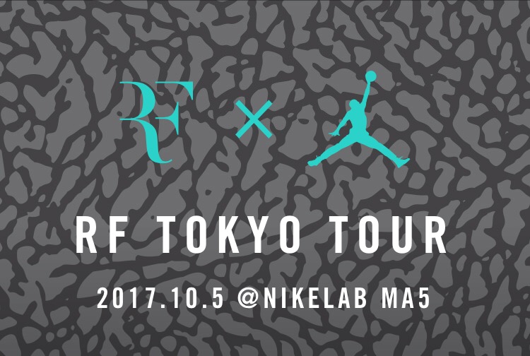 ナイキ ロジャー・フェデラー 来日イベント
