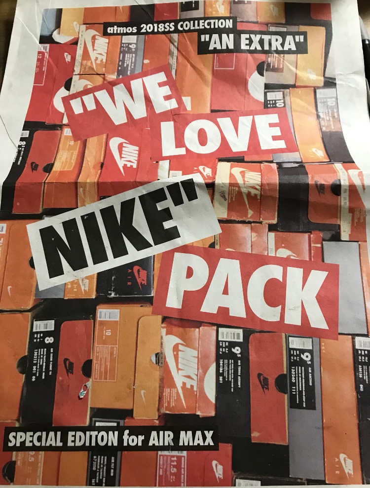 アトモス WE LOVE NIKE 新聞